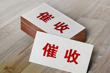 欠款被判不还会有什么法律后果？